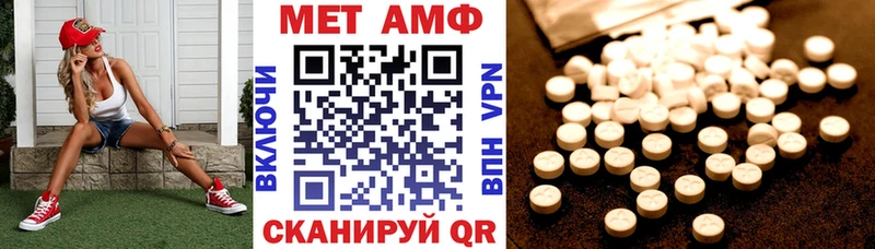 АМФ 98%  Чаплыгин 
