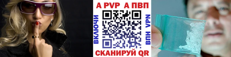 цена наркотик  Чаплыгин  shop как зайти  APVP Соль  omg зеркало 