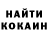 КЕТАМИН VHQ Margaret Henderson