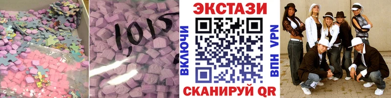 Экстази XTC  Чаплыгин 