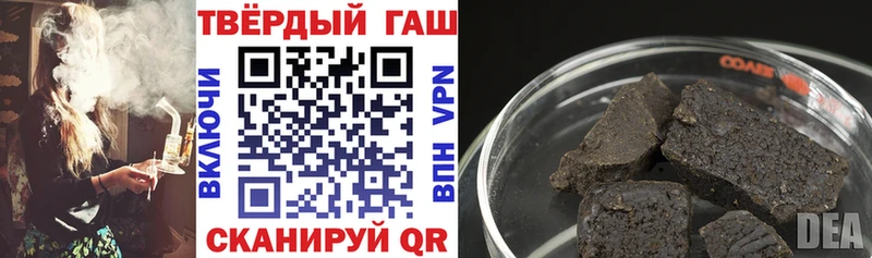 Гашиш AMNESIA HAZE  где продают наркотики  Чаплыгин 
