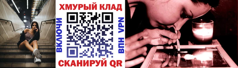 Героин белый  наркота  Чаплыгин 