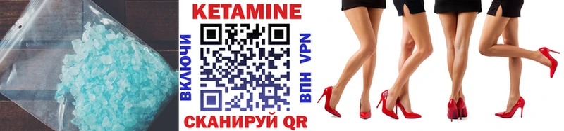 Кетамин ketamine  OMG   Чаплыгин  купить наркотики цена 