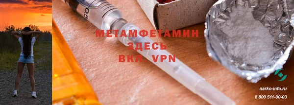 кокаин премиум Саяногорск
