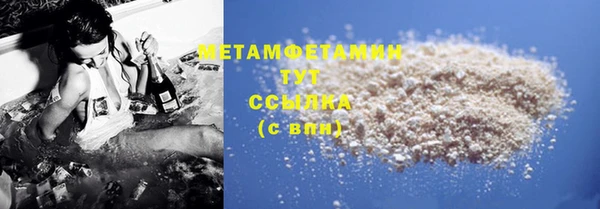 эйфоретик Сафоново