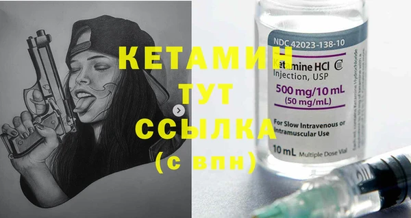 дистиллят марихуана Ростов