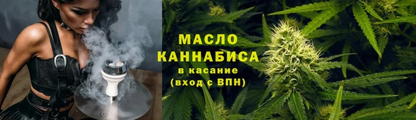кокаин премиум Саяногорск