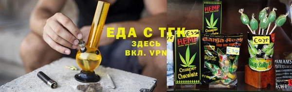 эйфоретик Сафоново