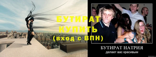 дистиллят марихуана Ростов