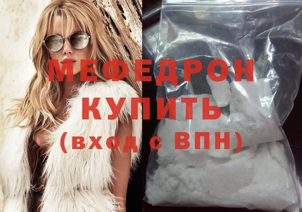 кокаин премиум Саяногорск