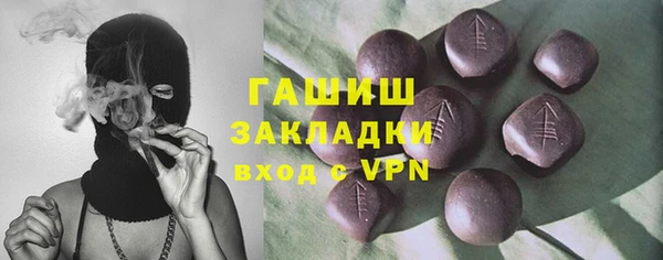 первитин Россошь