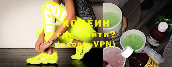мет Рославль