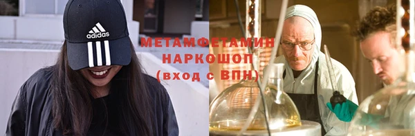 мет Рославль