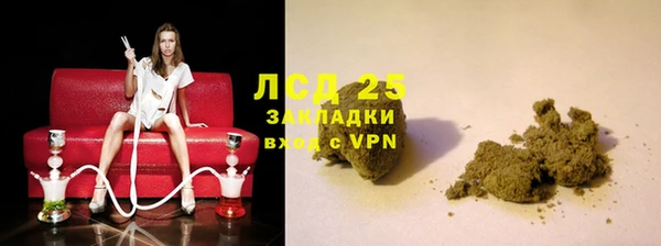 кокаин премиум Саяногорск