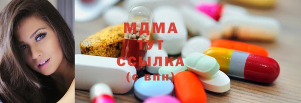 первитин Россошь
