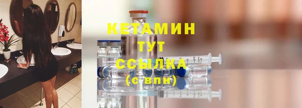 мдма Сатка