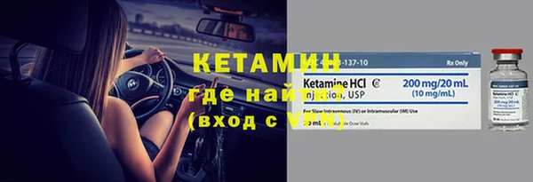эйфоретик Сафоново