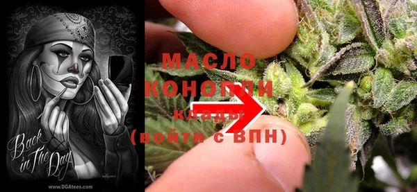 кокаин премиум Саяногорск