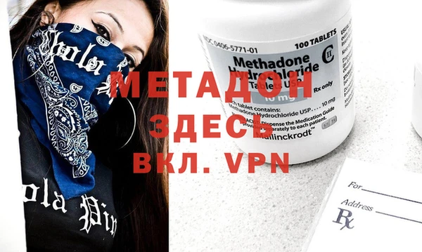дистиллят марихуана Ростов