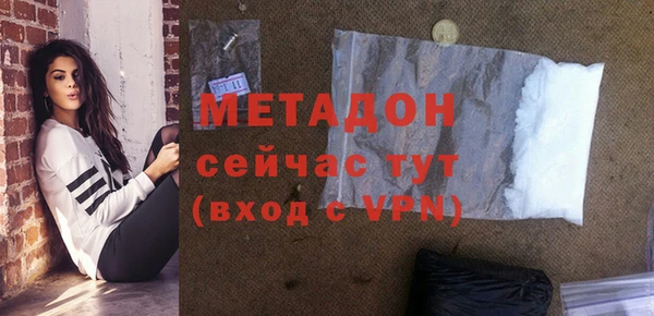 первитин Россошь