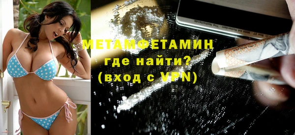 мдма Сатка