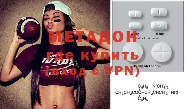 мет Рославль