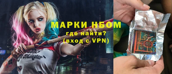первитин Россошь