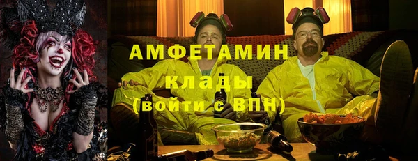 кокаин премиум Саяногорск