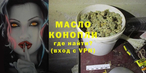 мет Рославль