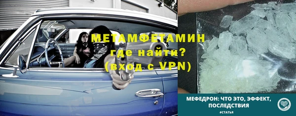 мдма Сатка