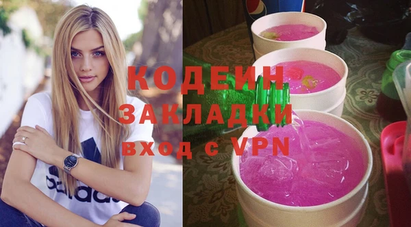 эйфоретик Сафоново