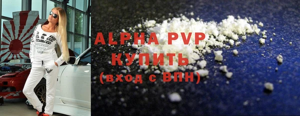 мдма Сатка