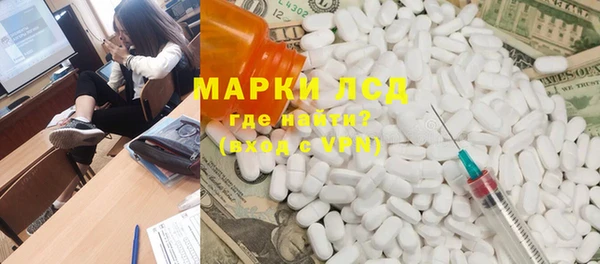 мдма Сатка