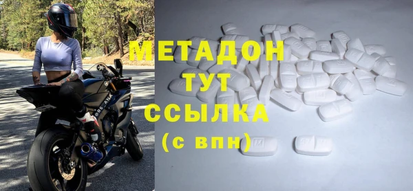 первитин Россошь