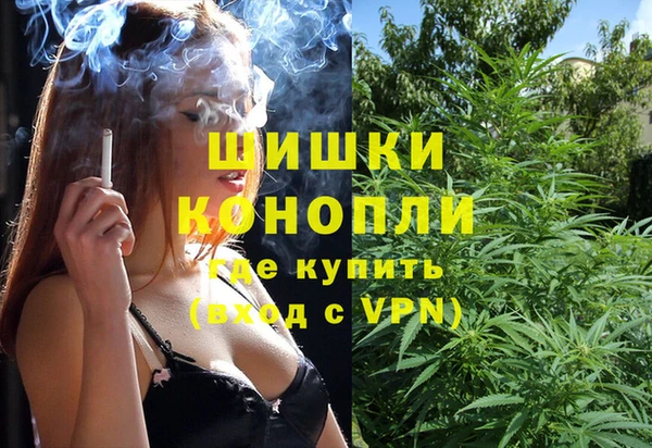первитин Россошь