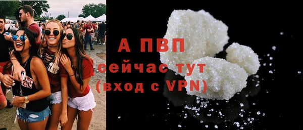 первитин Россошь