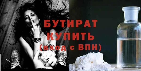дистиллят марихуана Ростов