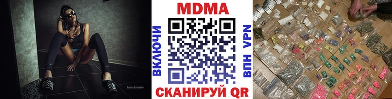 купить  сайты  Чаплыгин  MDMA crystal 