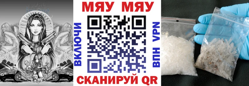 МЕГА сайт  Чаплыгин  Меф 4 MMC 