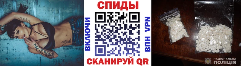 МЕТАМФЕТАМИН пудра  Чаплыгин 
