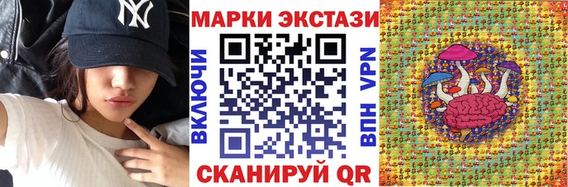 хочу   Чаплыгин  Марки 25I-NBOMe 1,8мг 