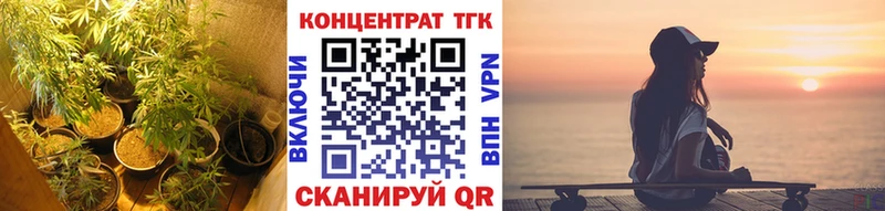 ТГК вейп  Чаплыгин 